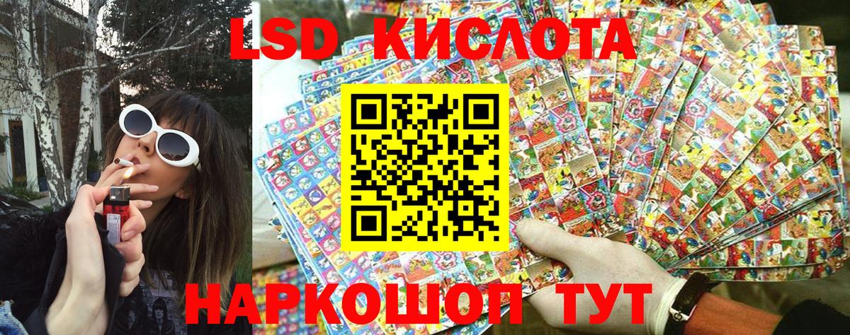 Марки 25I-NBOMe  Марки N-bome 1,8мг  Вход с VPN  Марки N-bome 1,8мг  Ногинск 